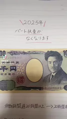 資産形成ガチDのTikTok投稿
