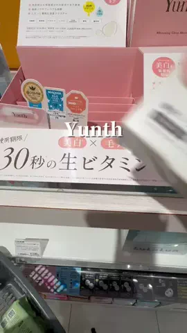 きゃんちーのTikTok投稿