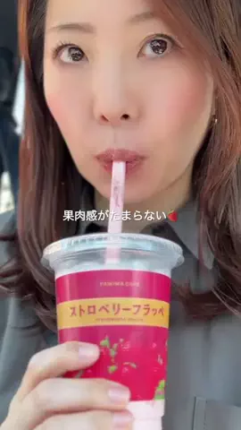 ともこ｜ねぎらいレシピのTikTok投稿