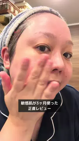 MegのTikTok投稿
