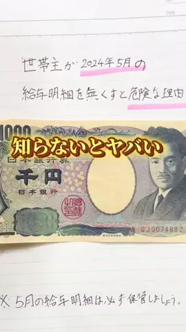 資産形成ガチDのTikTok投稿