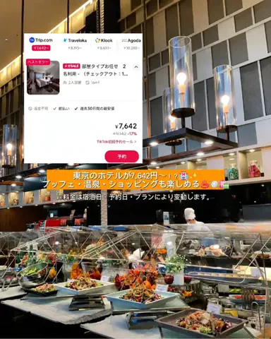 Aiko.❤︎ᶫᵒᵛᵉのTikTok投稿