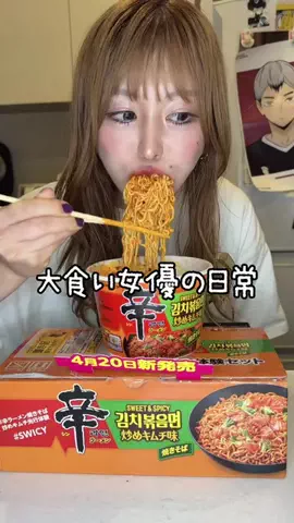 みさこのTikTok投稿