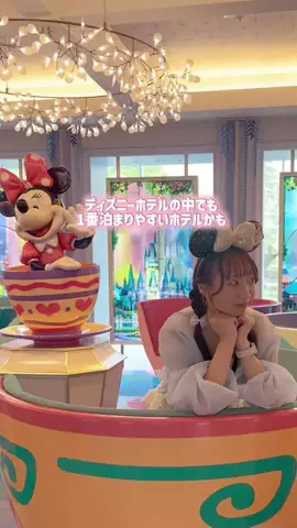 misatoのTikTok投稿