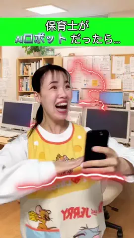 碧原みどり｜元保育士のTikTok投稿