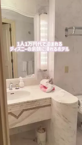 misatoのTikTok投稿