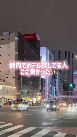 misatoのTikTok投稿