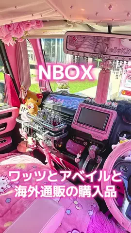 ありさkitty🩷車は部屋のTikTok投稿