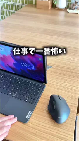 ぽん◎ズボラママでもできる整う暮らしのTikTok投稿