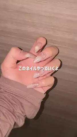 AYA セルフネイルのTikTok投稿