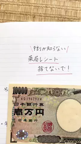 資産形成ガチDのTikTok投稿