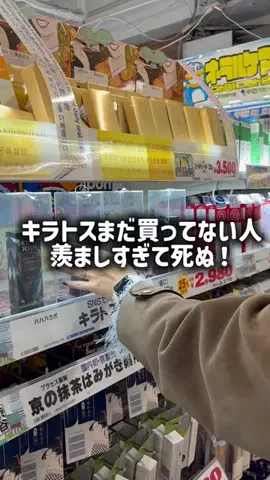 yui_cosme1のTikTok投稿