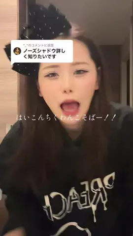 影山　妃のTikTok投稿
