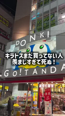 yui_cosme1のTikTok投稿