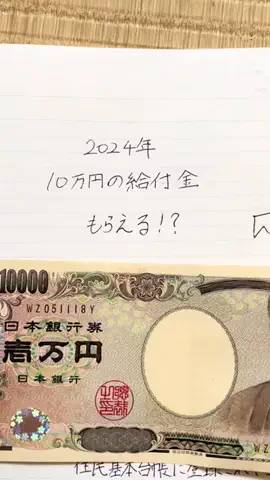 資産形成ガチDのTikTok投稿