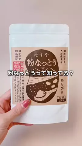 nyamiのTikTok投稿