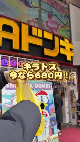 yui_cosme1のTikTok投稿