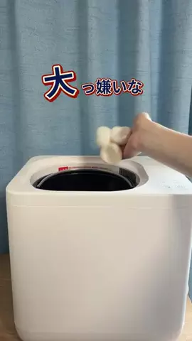 のぼ｜妻の笑顔を作る暮らし術のTikTok投稿