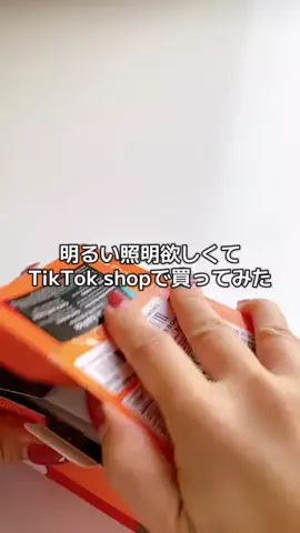 nyamiのTikTok投稿