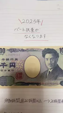 資産形成ガチDのTikTok投稿