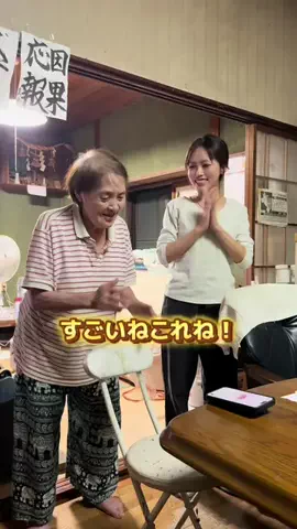 中西家の日常のTikTok投稿