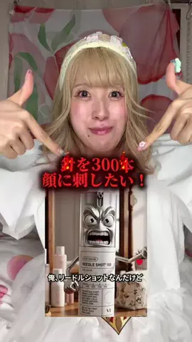 まるもももか🐷🍑やらかし界隈のTikTok投稿