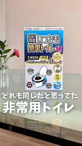 ゆうこのTikTok投稿