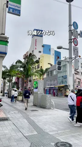 沖縄グルメ／OKINAWA SELECTのTikTok投稿
