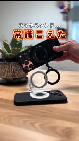 COCO | 暮らしを彩るアイデア🌿のTikTok投稿