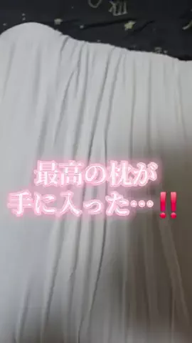 なお🍜のTikTok投稿