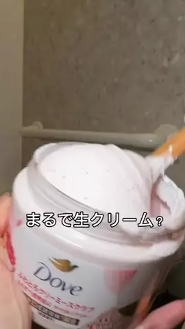 ゆきーのTikTok投稿
