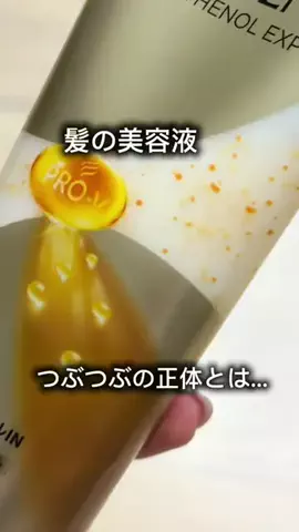ゆきーのTikTok投稿