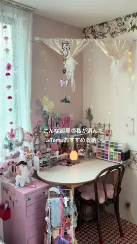 𝑀𝑎𝑖のTikTok投稿
