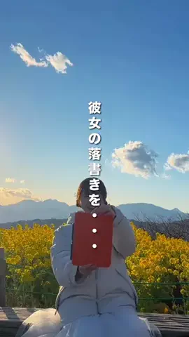 彼女が僕の写真に落書きする📷🎨のTikTok投稿