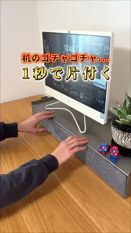 COCO | 暮らしを彩るアイデア🌿のTikTok投稿