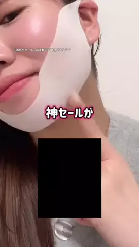 🦋あいる🦋のTikTok投稿