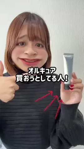 🦋あいる🦋のTikTok投稿
