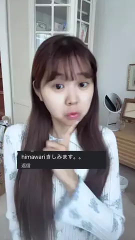 ほのぴす🐰👑のTikTok投稿