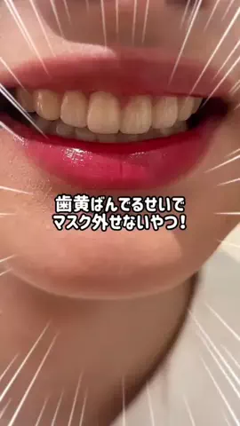 🦋あいる🦋のTikTok投稿