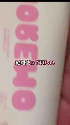 ほにょぺにょこのTikTok投稿