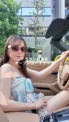 天使ちゃん👼🍼のTikTok投稿