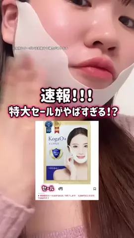 🦋あいる🦋のTikTok投稿