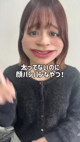 🦋あいる🦋のTikTok投稿