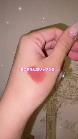 ほにょぺにょこのTikTok投稿