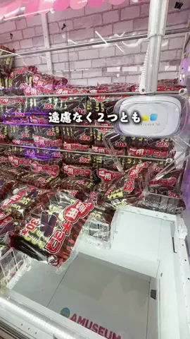 みかの千葉ナビのTikTok投稿