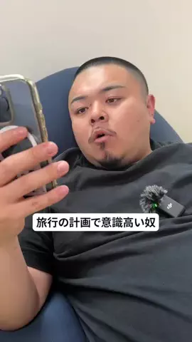 またコントねのTikTok投稿