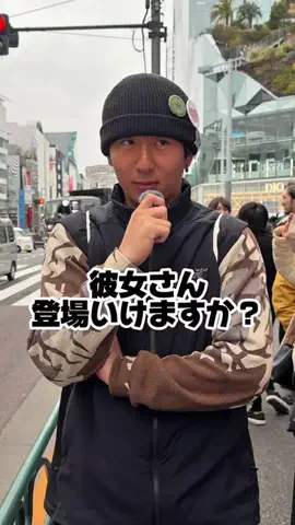 彼女いますか？のTikTok投稿