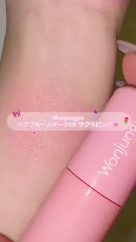 ほにょぺにょこのTikTok投稿