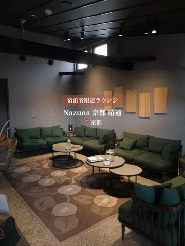 シュン | 大人の休日ガイドのTikTok投稿