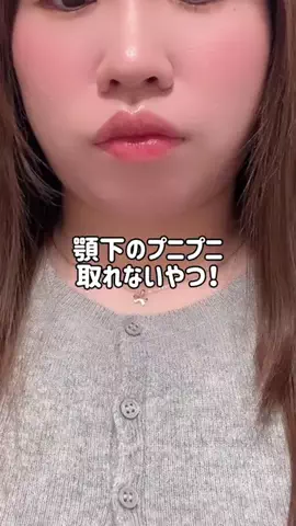 🦋あいる🦋のTikTok投稿